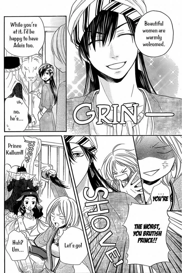 Read Harem in the desert chapter 8.5 image 10 on Lezhin