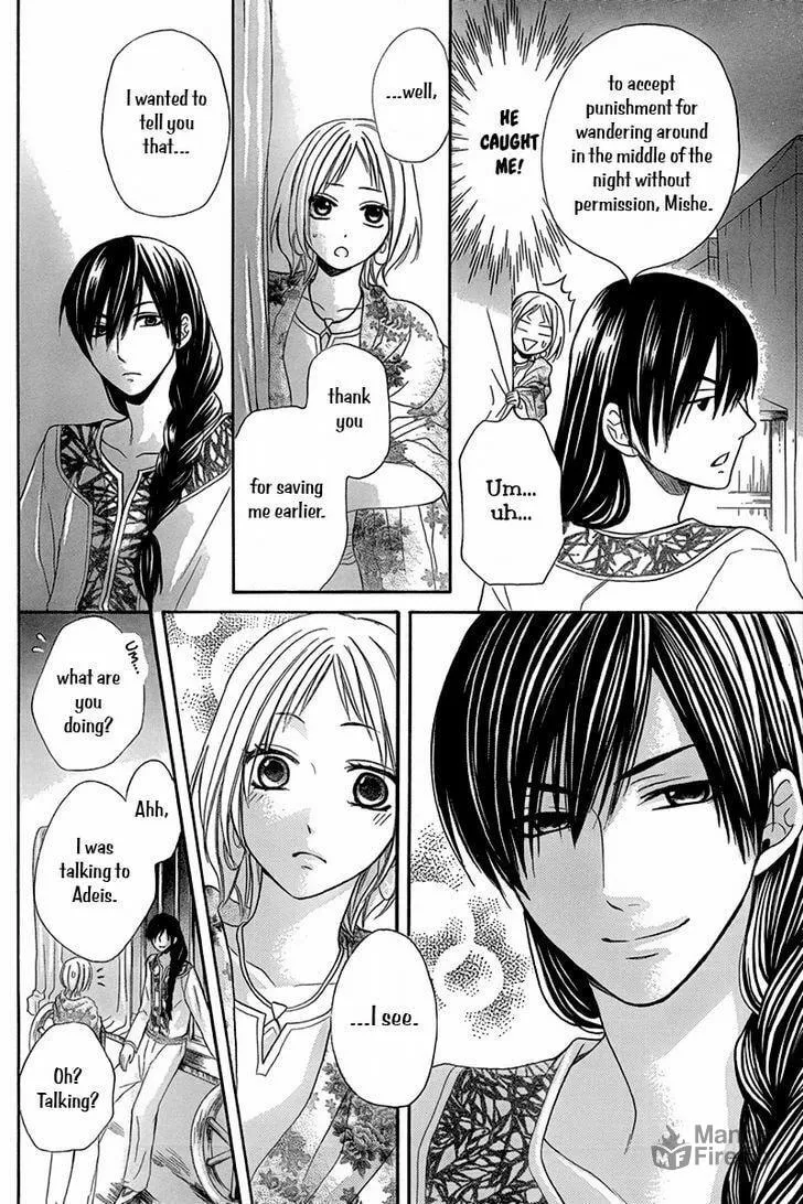 Read Harem in the desert chapter 8.5 image 14 on Lezhin