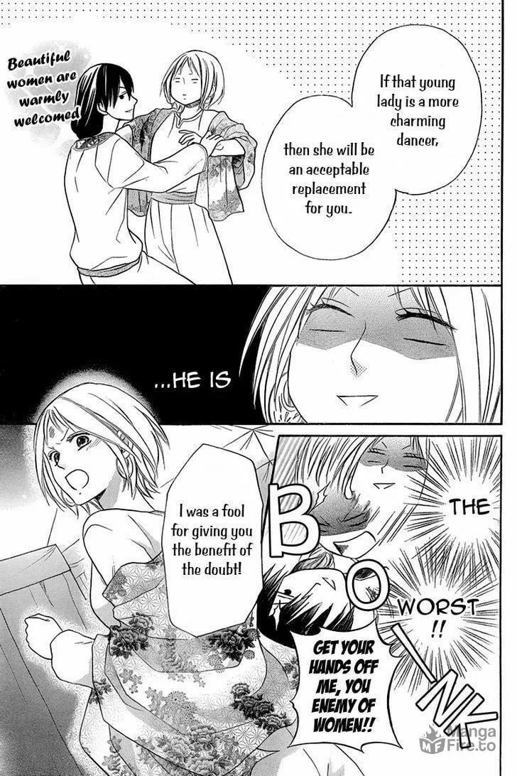Read Harem in the desert chapter 8.5 image 17 on Lezhin