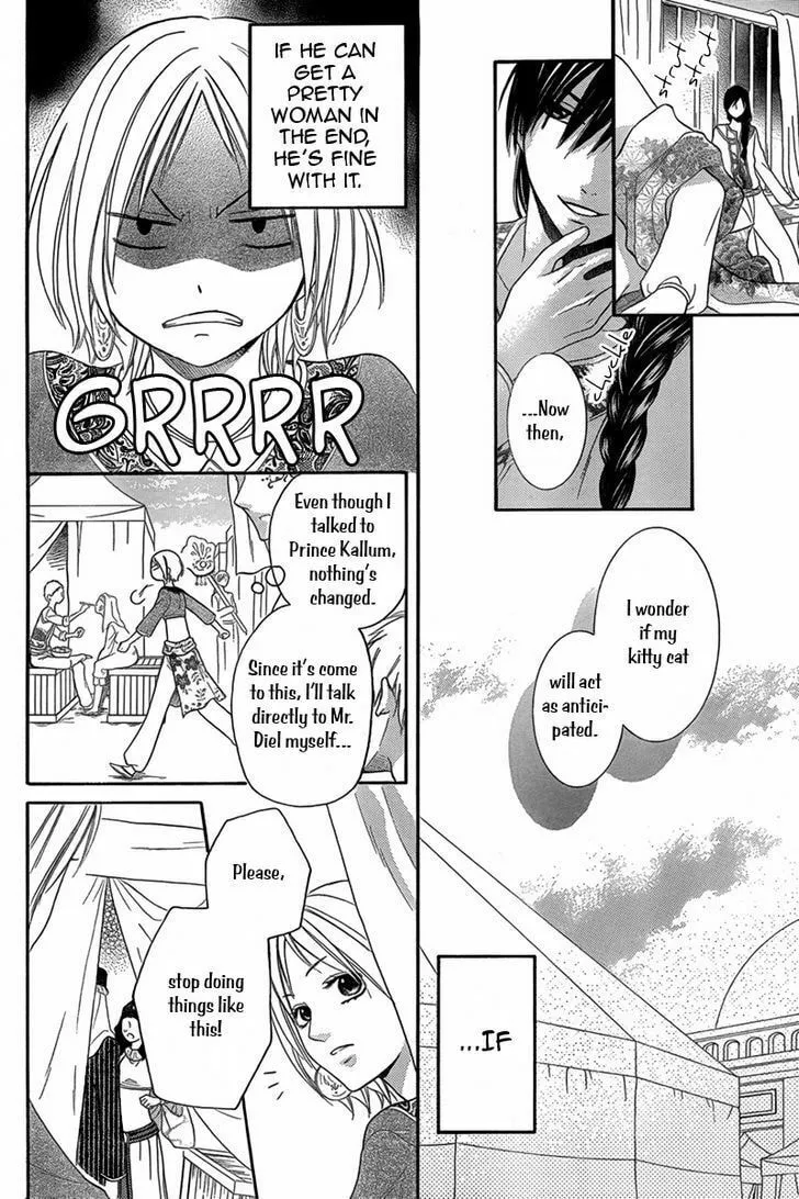 Read Harem in the desert chapter 8.5 image 18 on Lezhin