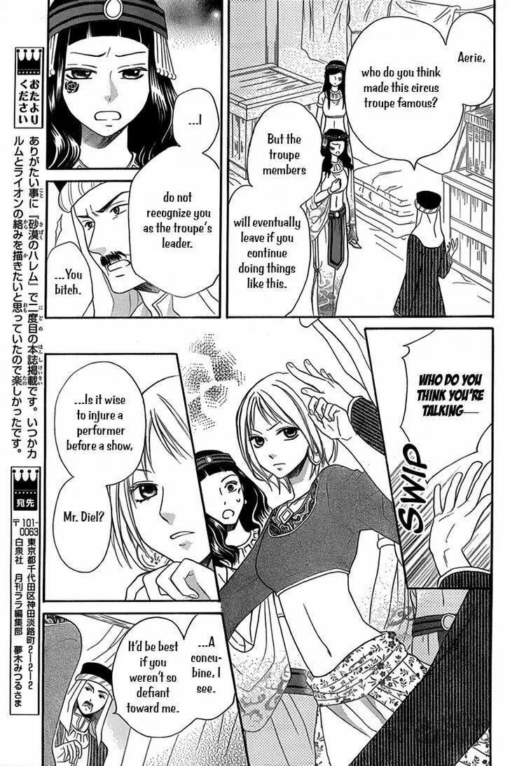 Read Harem in the desert chapter 8.5 image 19 on Lezhin