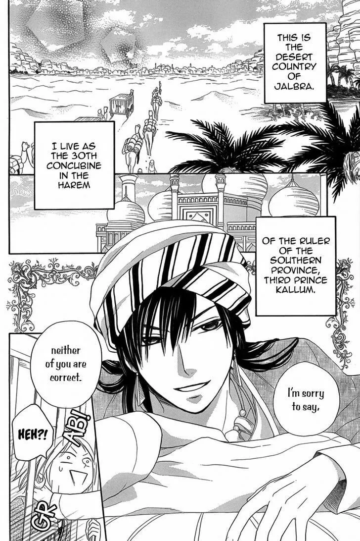 Read Harem in the desert chapter 8.5 image 3 on Lezhin