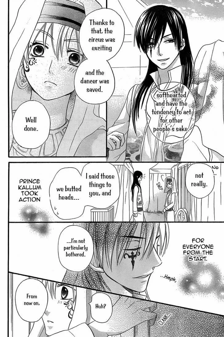 Read Harem in the desert chapter 8.5 image 36 on Lezhin