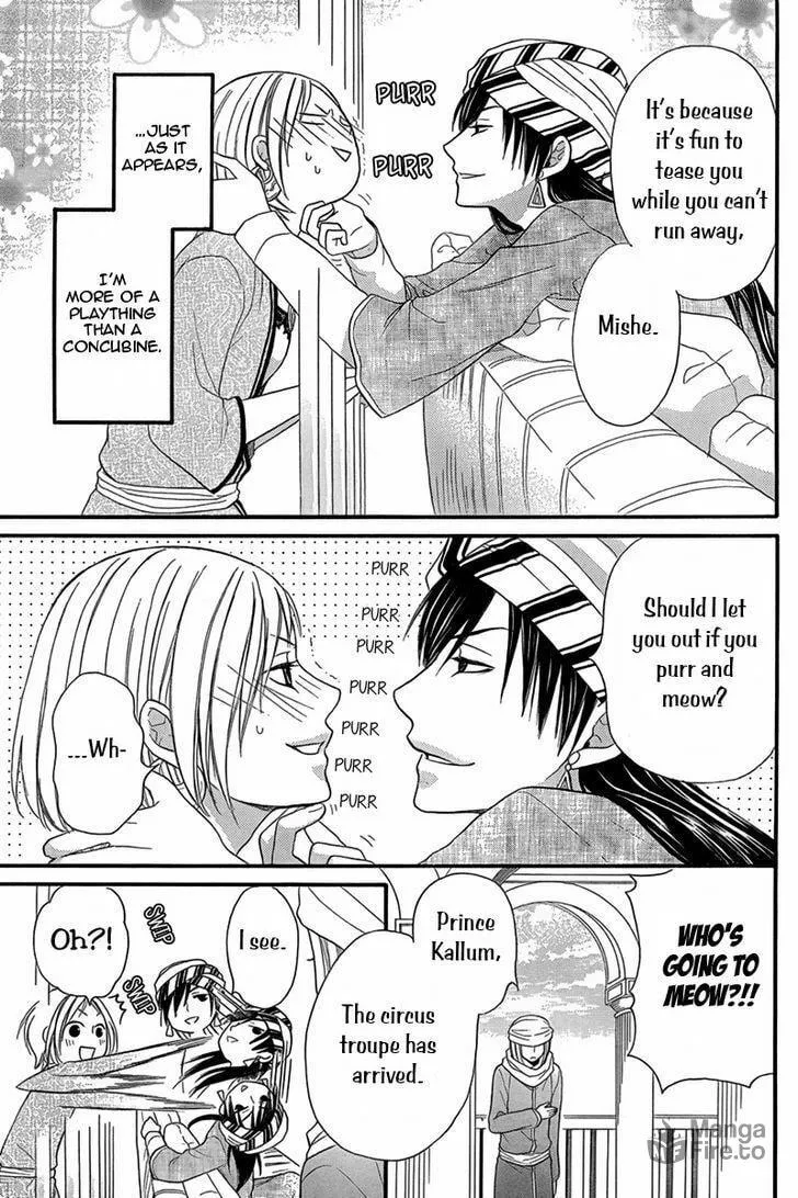 Read Harem in the desert chapter 8.5 image 4 on Lezhin