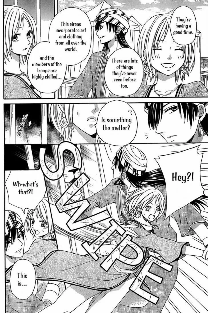 Read Harem in the desert chapter 8.5 image 6 on Lezhin