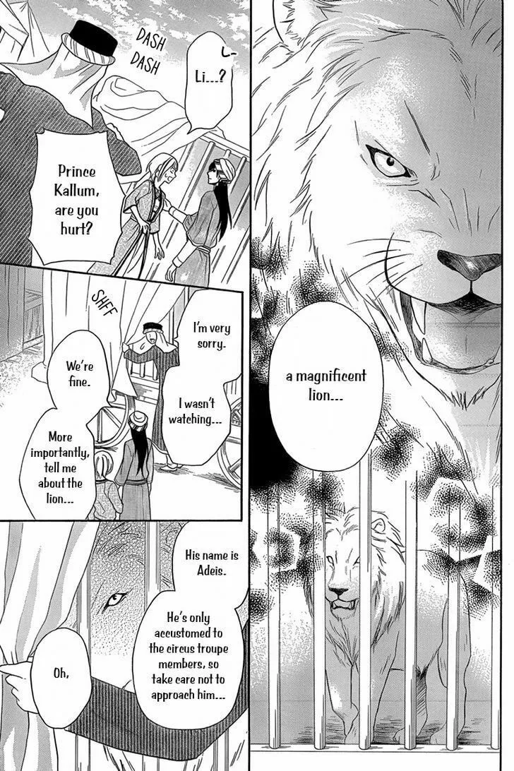 Read Harem in the desert chapter 8.5 image 7 on Lezhin