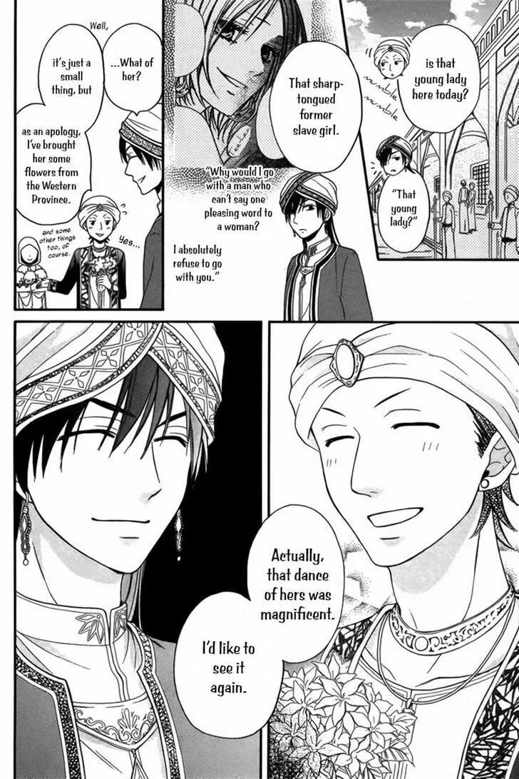 Read Harem in the desert chapter 8 image 10 on Lezhin
