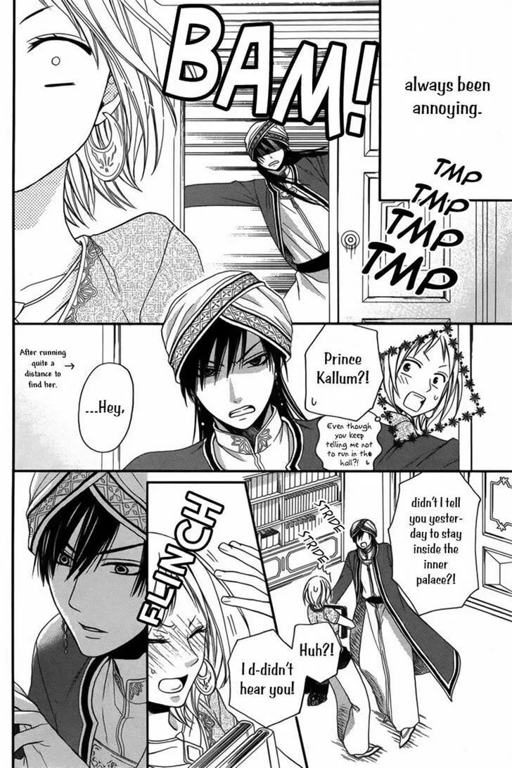 Read Harem in the desert chapter 8 image 12 on Lezhin