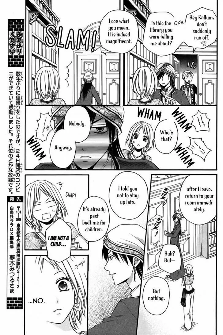 Read Harem in the desert chapter 8 image 13 on Lezhin