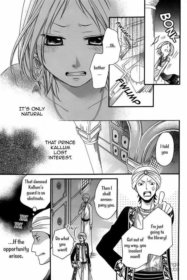 Read Harem in the desert chapter 8 image 17 on Lezhin