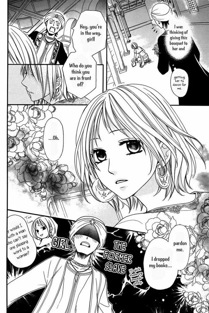 Read Harem in the desert chapter 8 image 18 on Lezhin