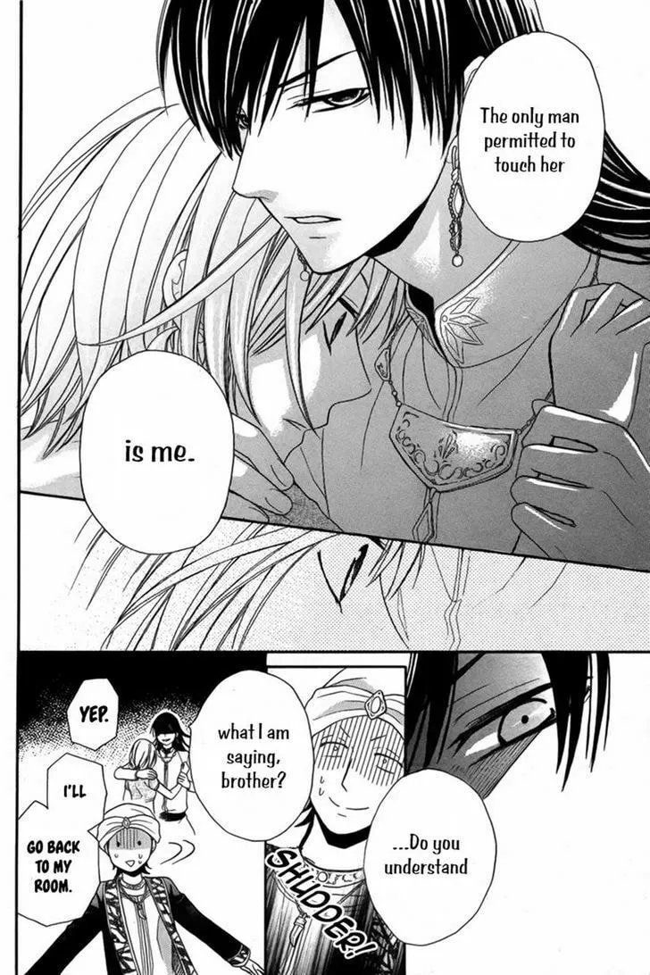 Read Harem in the desert chapter 8 image 22 on Lezhin