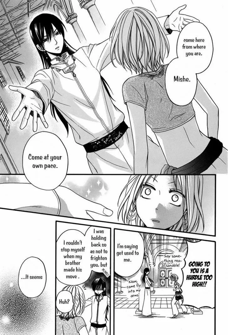 Read Harem in the desert chapter 8 image 25 on Lezhin