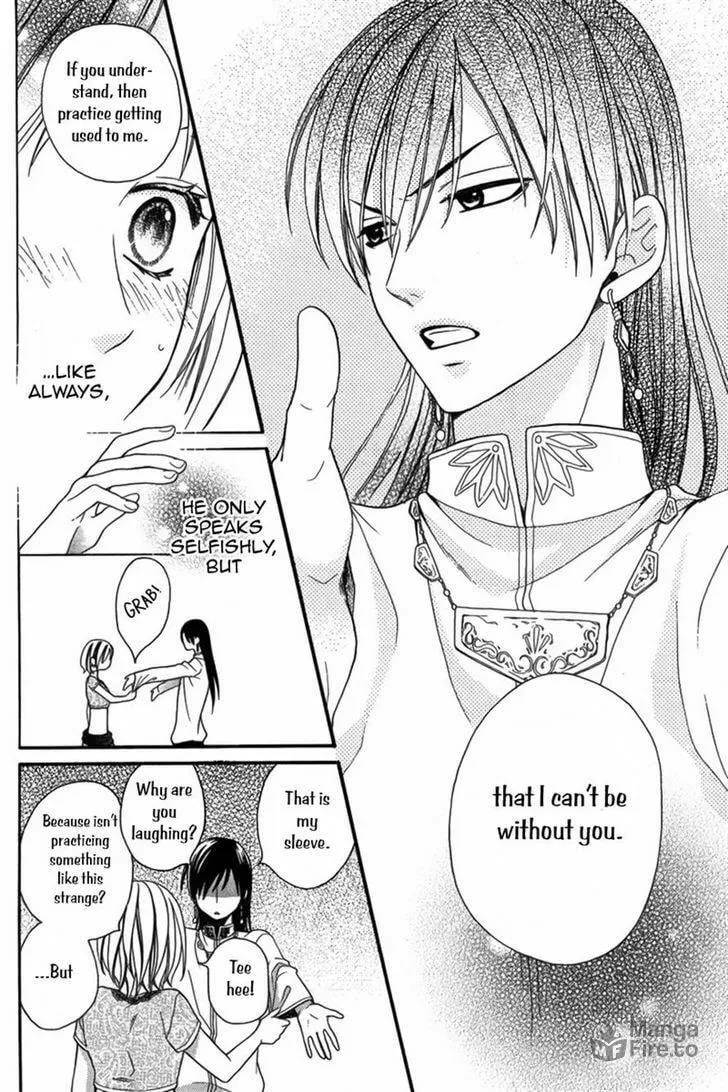 Read Harem in the desert chapter 8 image 26 on Lezhin