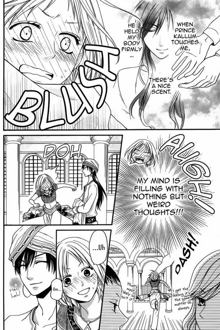 Read Harem in the desert chapter 8 image 6 on Lezhin