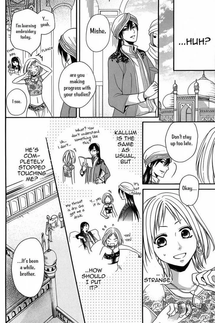 Read Harem in the desert chapter 8 image 8 on Lezhin