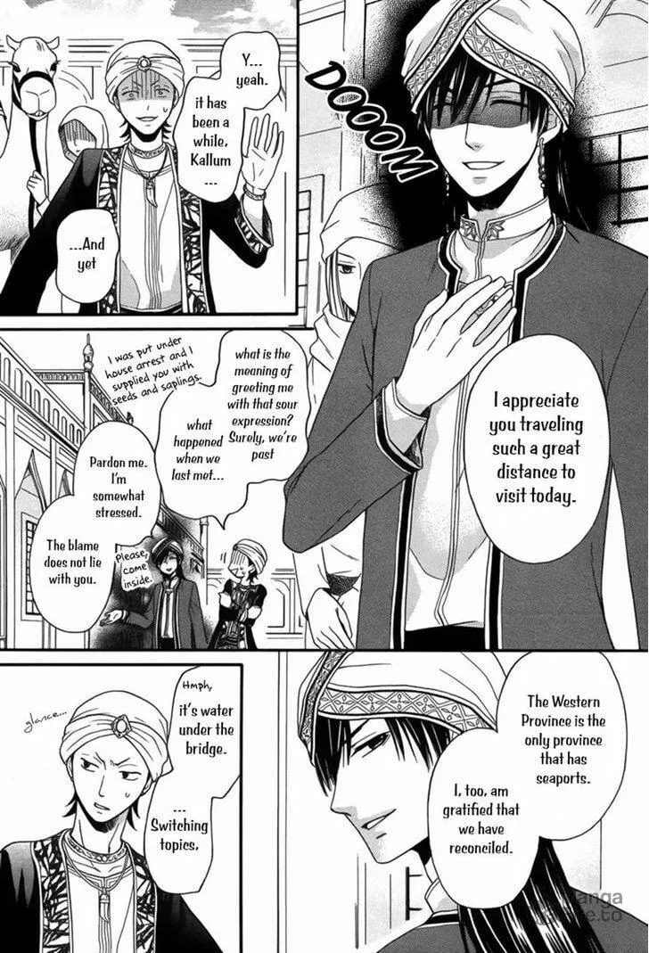 Read Harem in the desert chapter 8 image 9 on Lezhin
