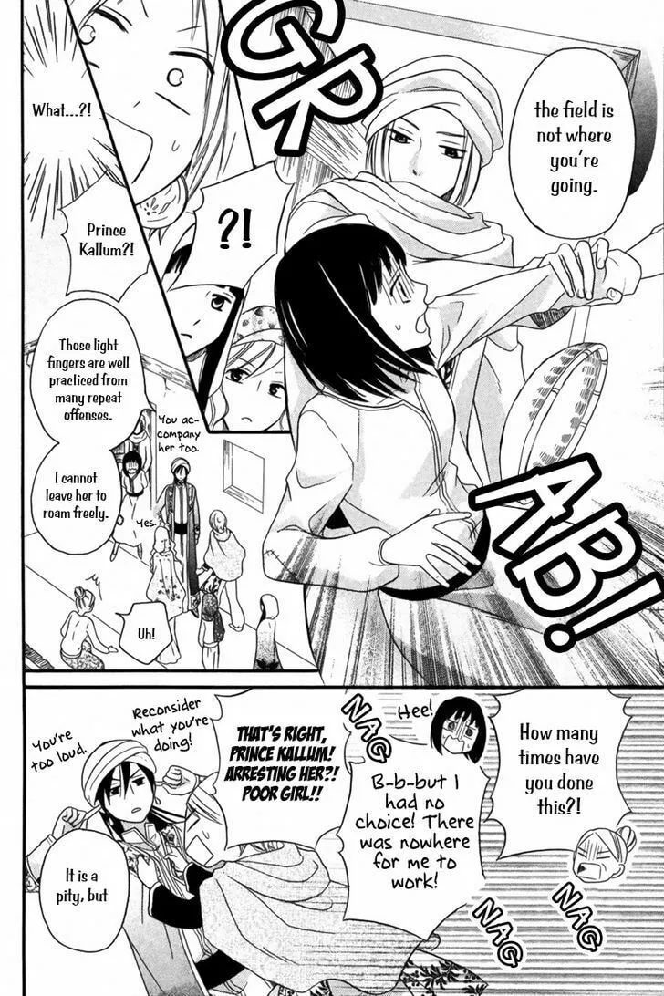 Read Harem in the desert chapter 9 image 10 on Lezhin