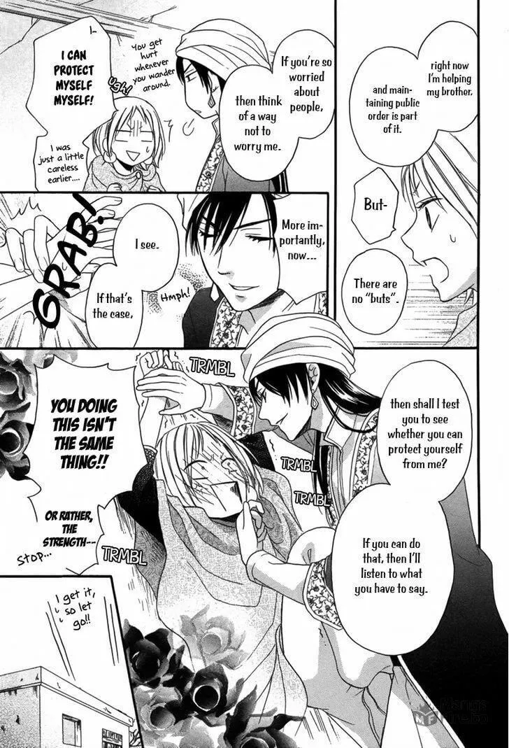 Read Harem in the desert chapter 9 image 11 on Lezhin