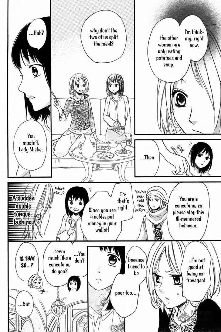 Read Harem in the desert chapter 9 image 14 on Lezhin