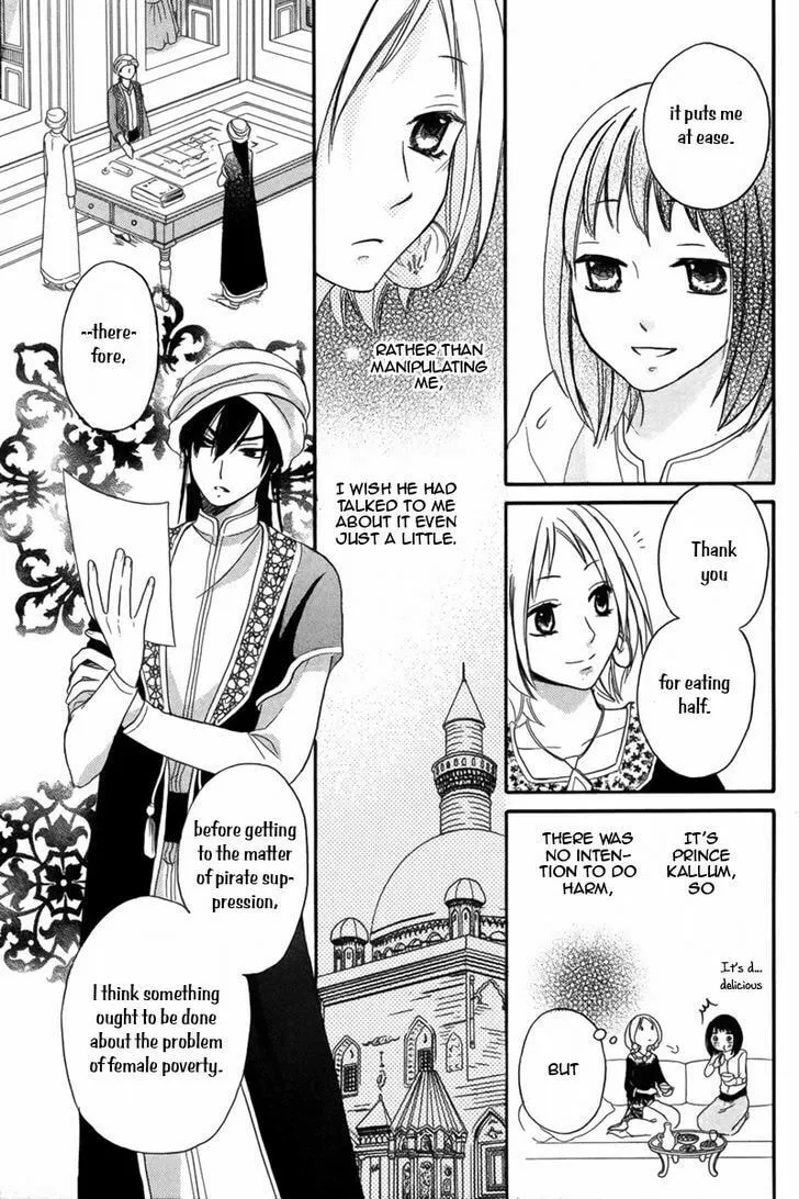 Read Harem in the desert chapter 9 image 15 on Lezhin