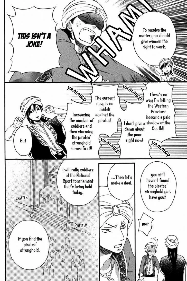 Read Harem in the desert chapter 9 image 16 on Lezhin