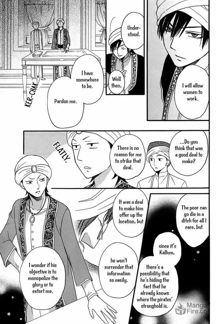 Read Harem in the desert chapter 9 image 17 on Lezhin