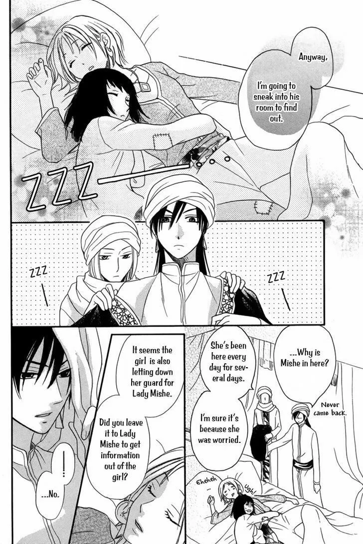 Read Harem in the desert chapter 9 image 18 on Lezhin