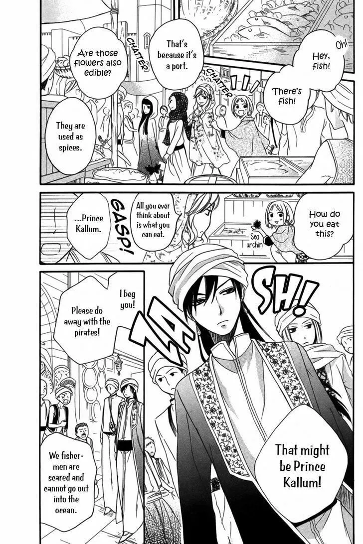 Read Harem in the desert chapter 9 image 3 on Lezhin