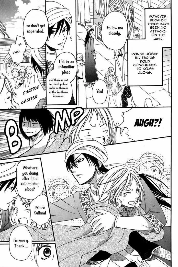 Read Harem in the desert chapter 9 image 5 on Lezhin