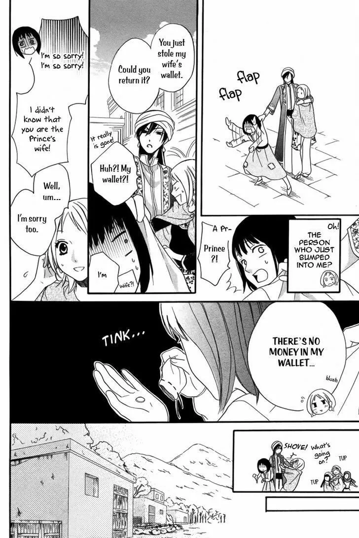 Read Harem in the desert chapter 9 image 6 on Lezhin