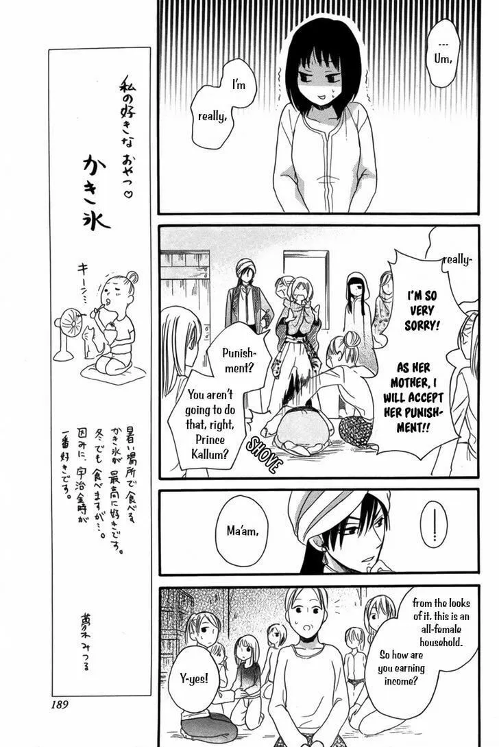 Read Harem in the desert chapter 9 image 7 on Lezhin