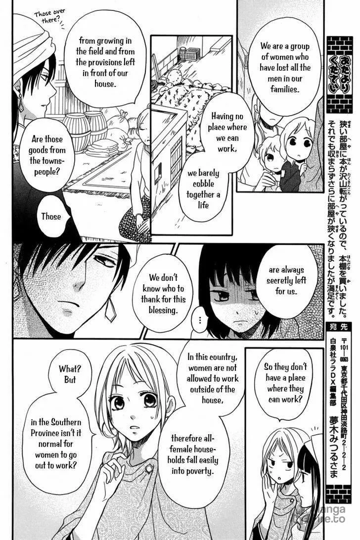 Read Harem in the desert chapter 9 image 8 on Lezhin