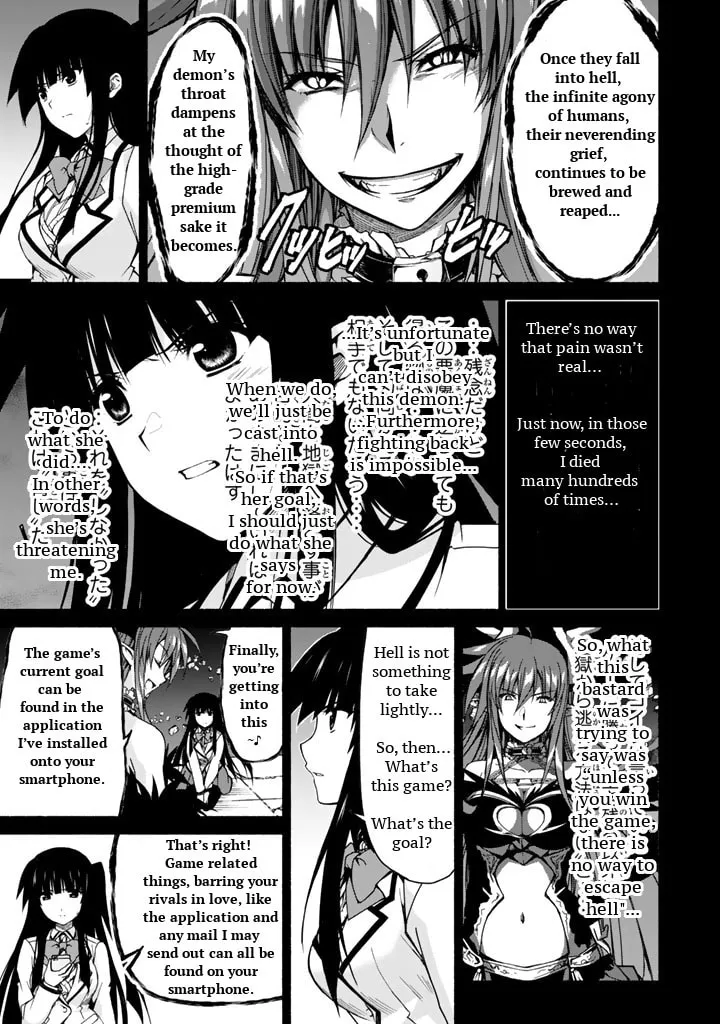 Read Harem Royale: When the Game Ends chapter 1 image 13 on Lezhin