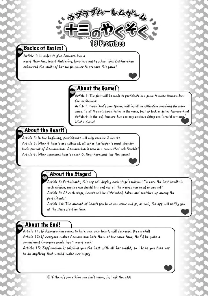 Read Harem Royale: When the Game Ends chapter 1 image 15 on Lezhin