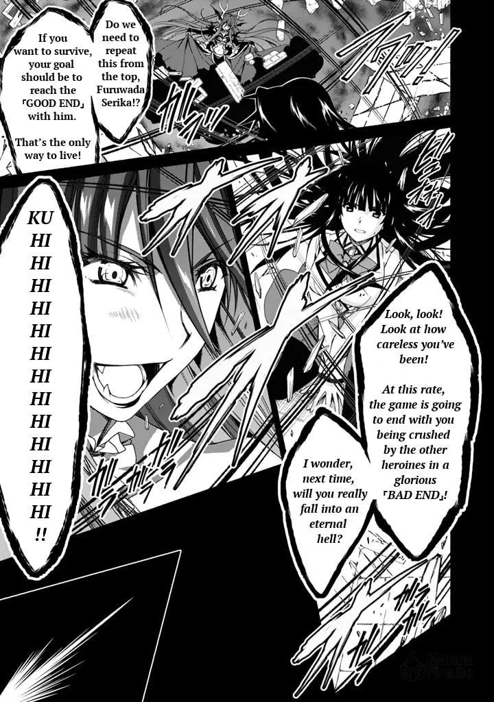 Read Harem Royale: When the Game Ends chapter 1 image 19 on Lezhin