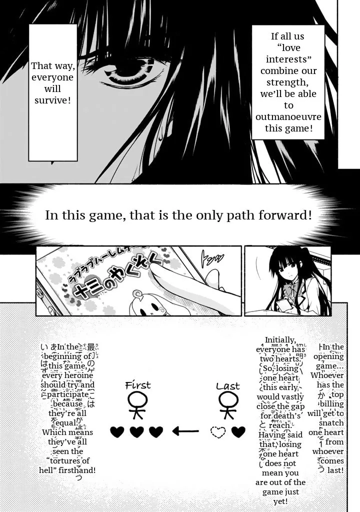 Read Harem Royale: When the Game Ends chapter 1 image 25 on Lezhin