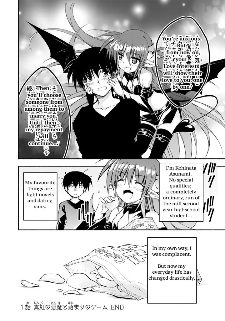 Read Harem Royale: When the Game Ends chapter 1 image 42 on Lezhin