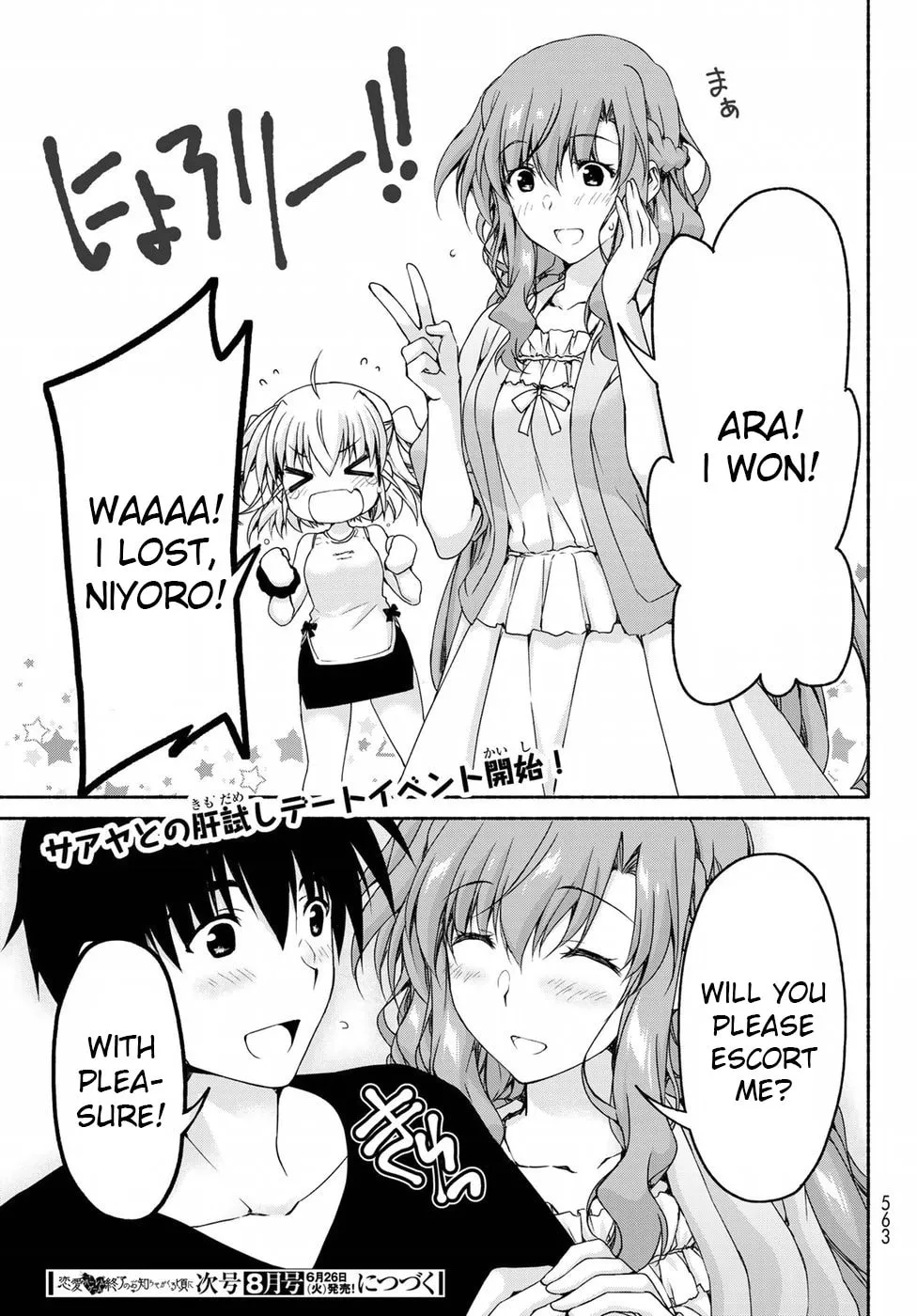 Read Harem Royale: When the Game Ends chapter 10.1 image 18 on Lezhin