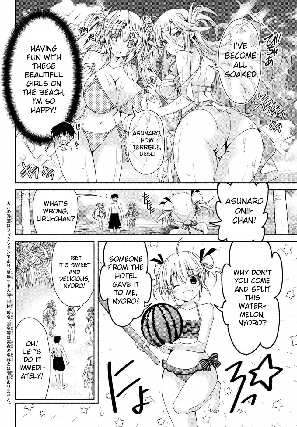 Read Harem Royale: When the Game Ends chapter 11 image 3 on Lezhin