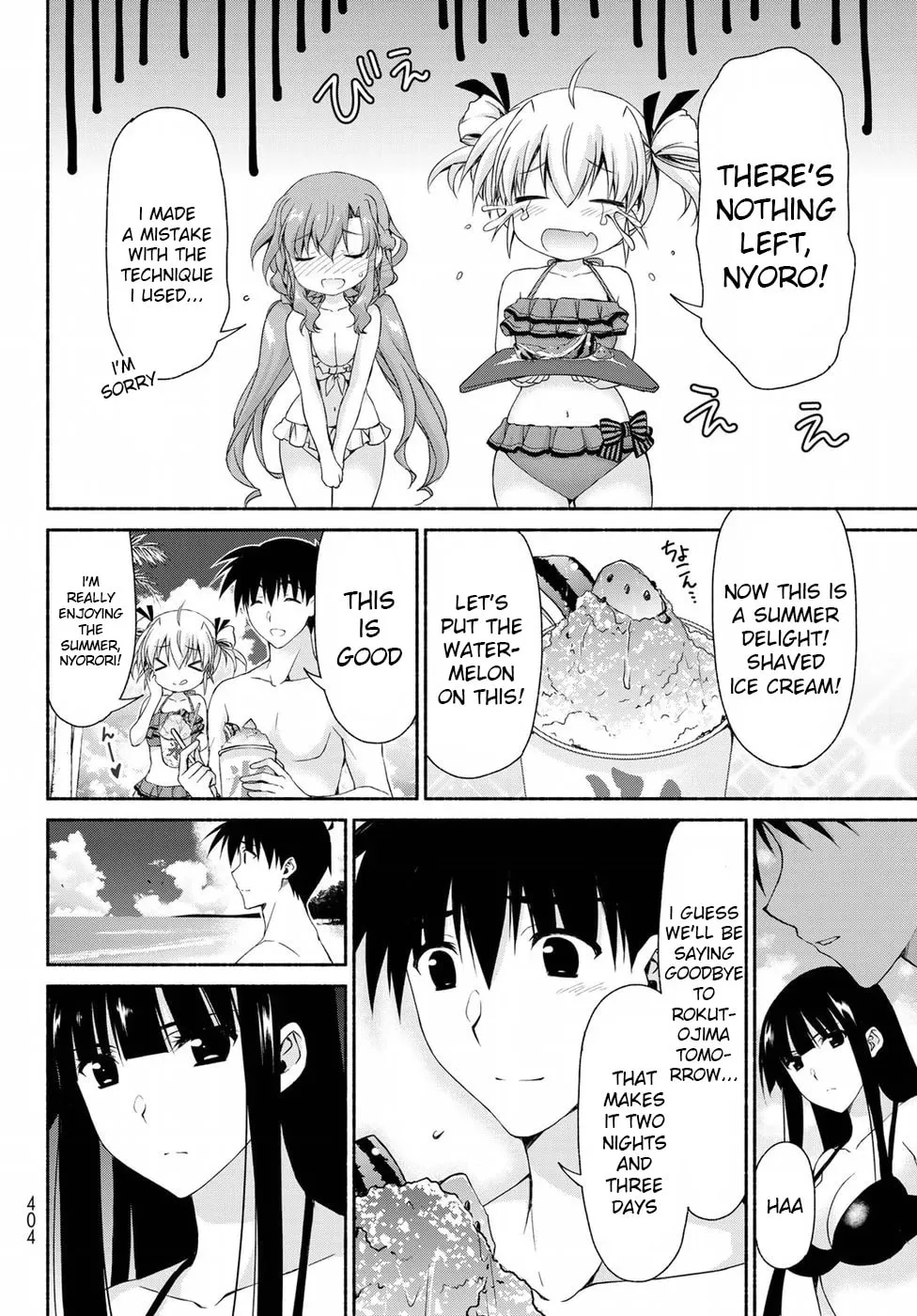 Read Harem Royale: When the Game Ends chapter 11 image 7 on Lezhin