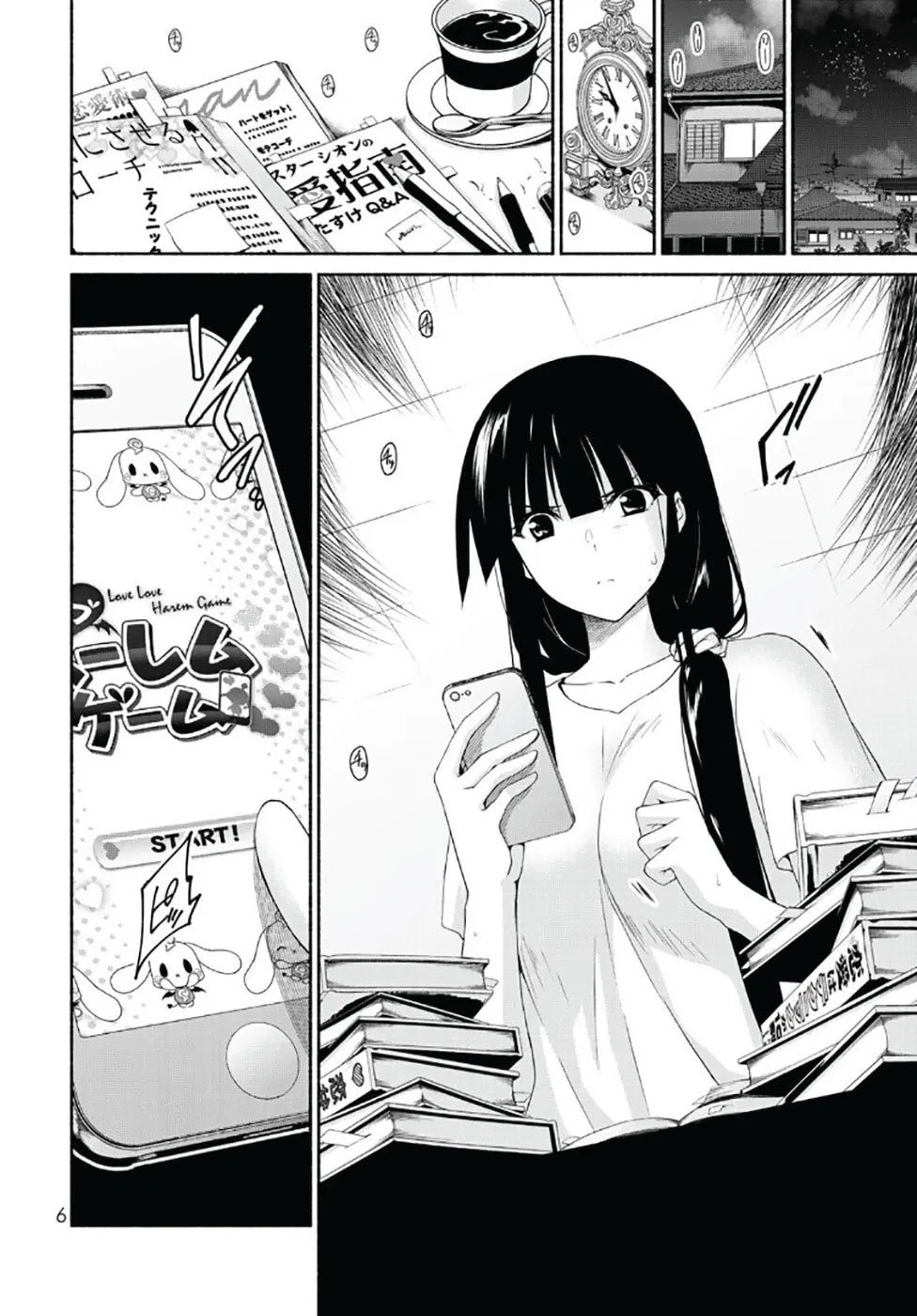 Read Harem Royale: When the Game Ends chapter 13 image 7 on Lezhin