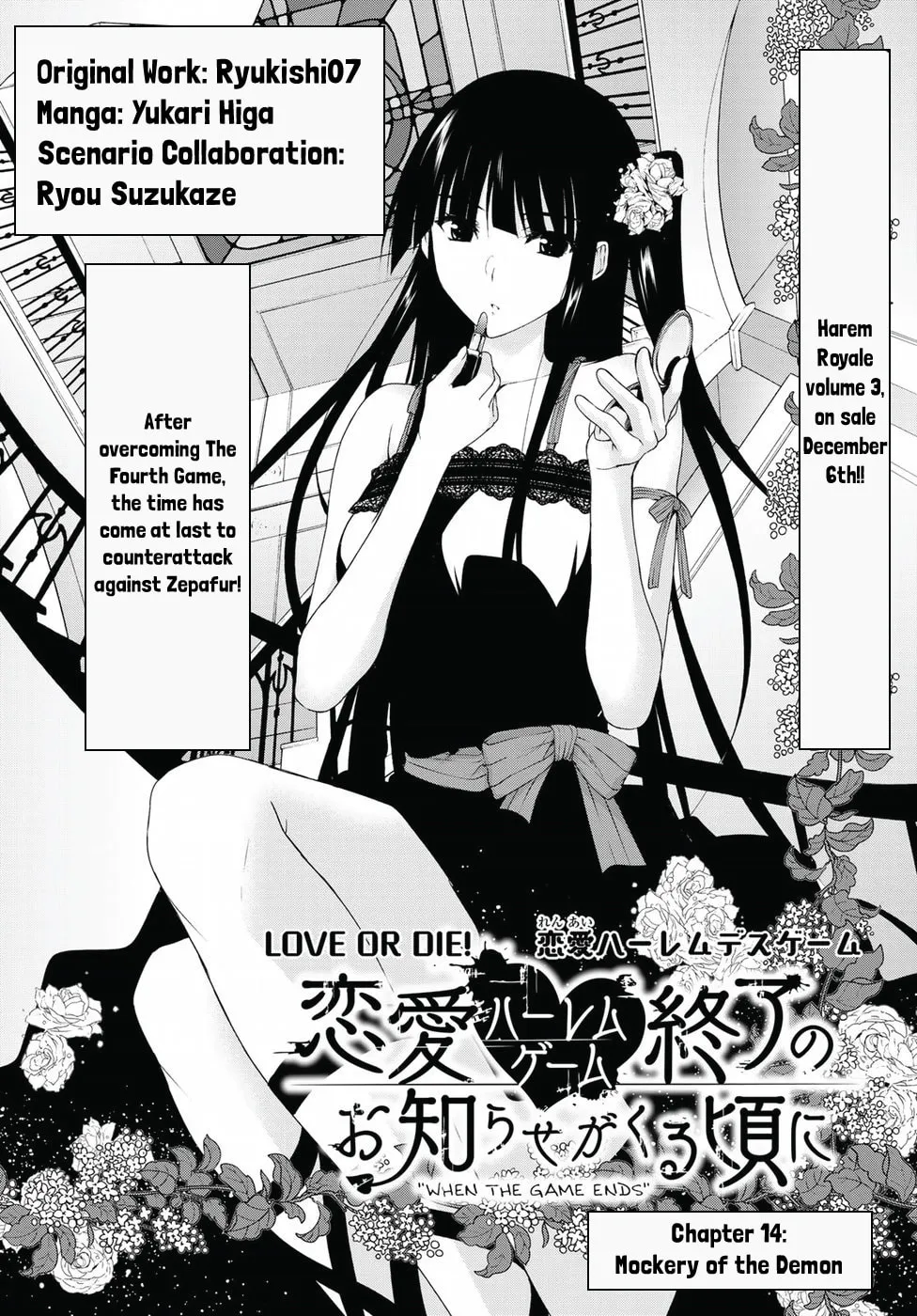 Read Harem Royale: When the Game Ends chapter 14 image 1 on Lezhin