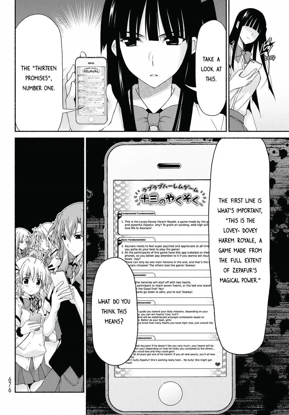 Read Harem Royale: When the Game Ends chapter 14 image 15 on Lezhin