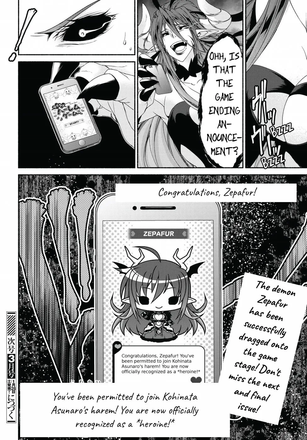 Read Harem Royale: When the Game Ends chapter 16 image 37 on Lezhin
