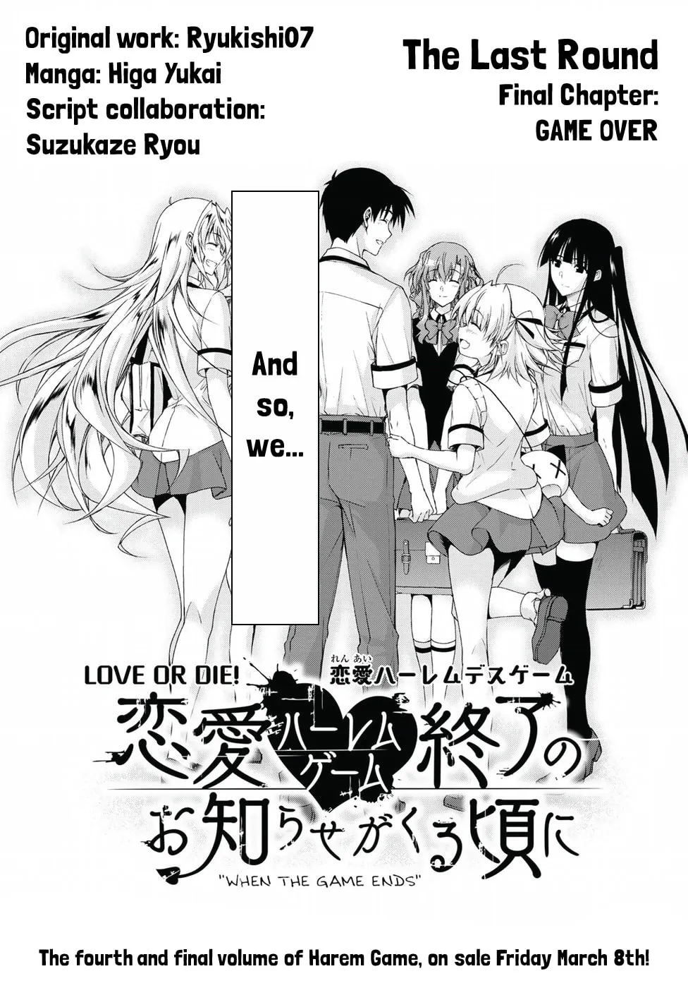 Read Harem Royale: When the Game Ends chapter 17 image 1 on Lezhin