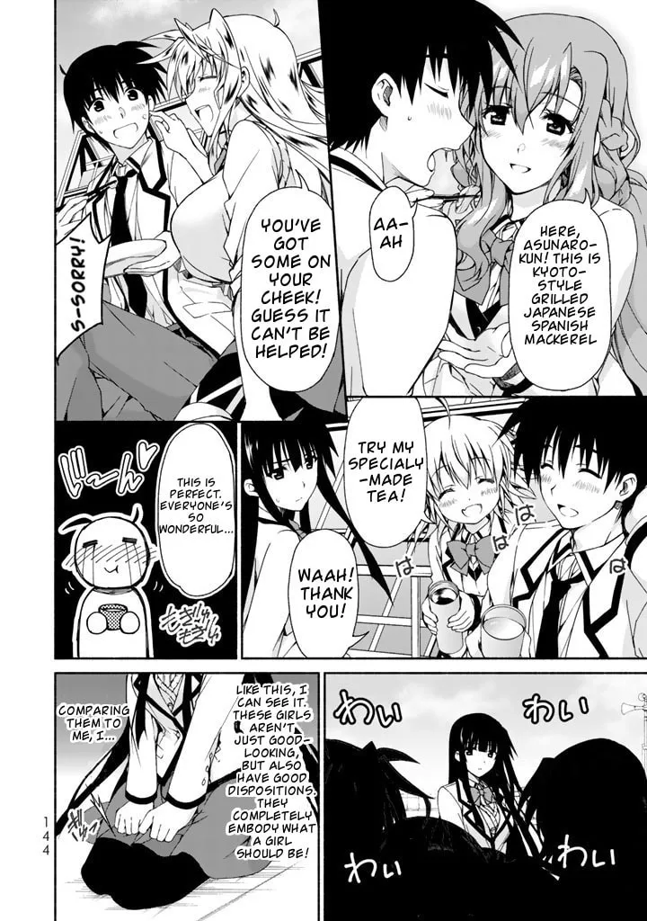 Read Harem Royale: When the Game Ends chapter 3 image 31 on Lezhin