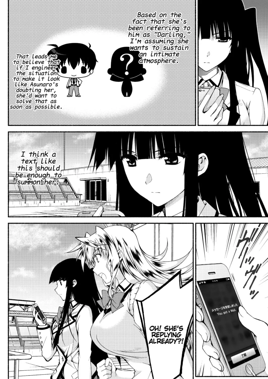 Read Harem Royale: When the Game Ends chapter 4 image 20 on Lezhin