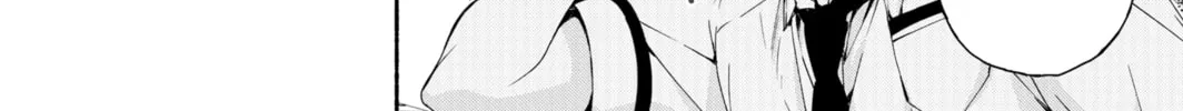 Read Harem Royale: When the Game Ends chapter 6 image 33 on Lezhin