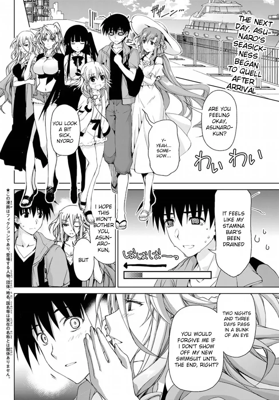 Read Harem Royale: When the Game Ends chapter 9 image 1 on Lezhin